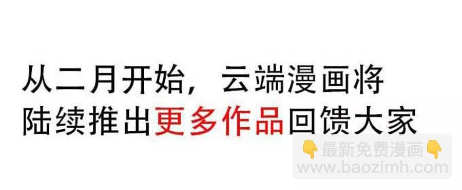 第125话 被人抛弃