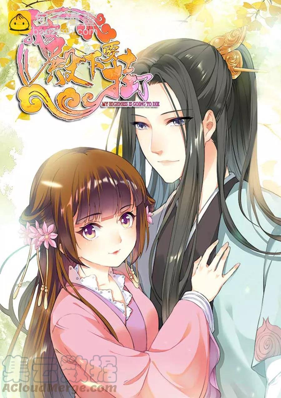 第125话 被人抛弃