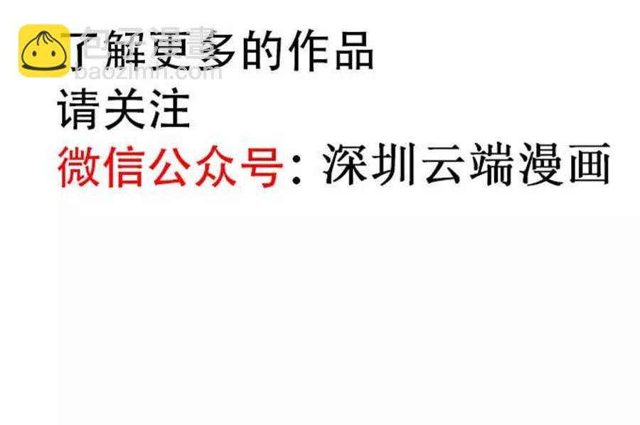 第125话 被人抛弃
