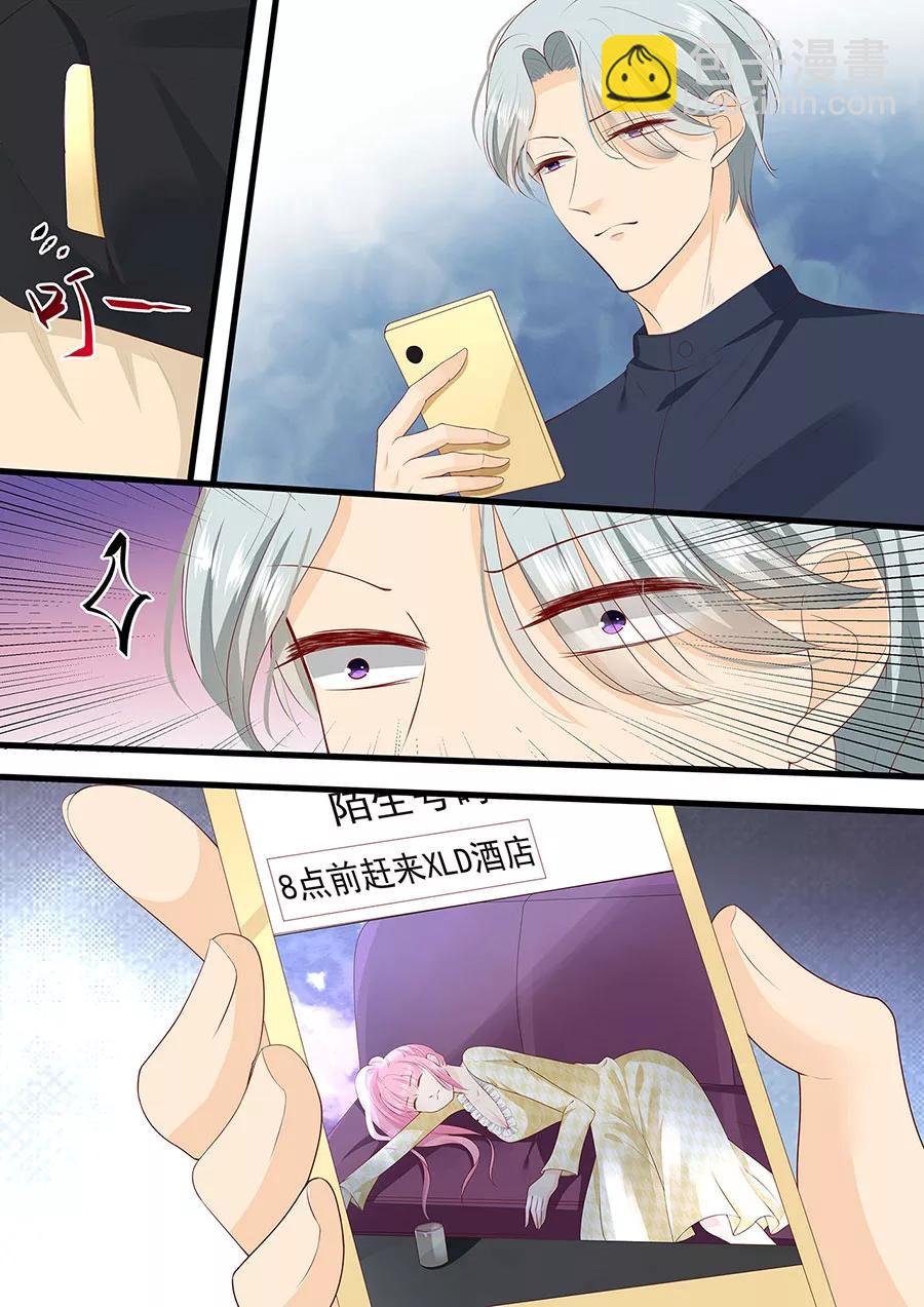 第266话 林墨白出事