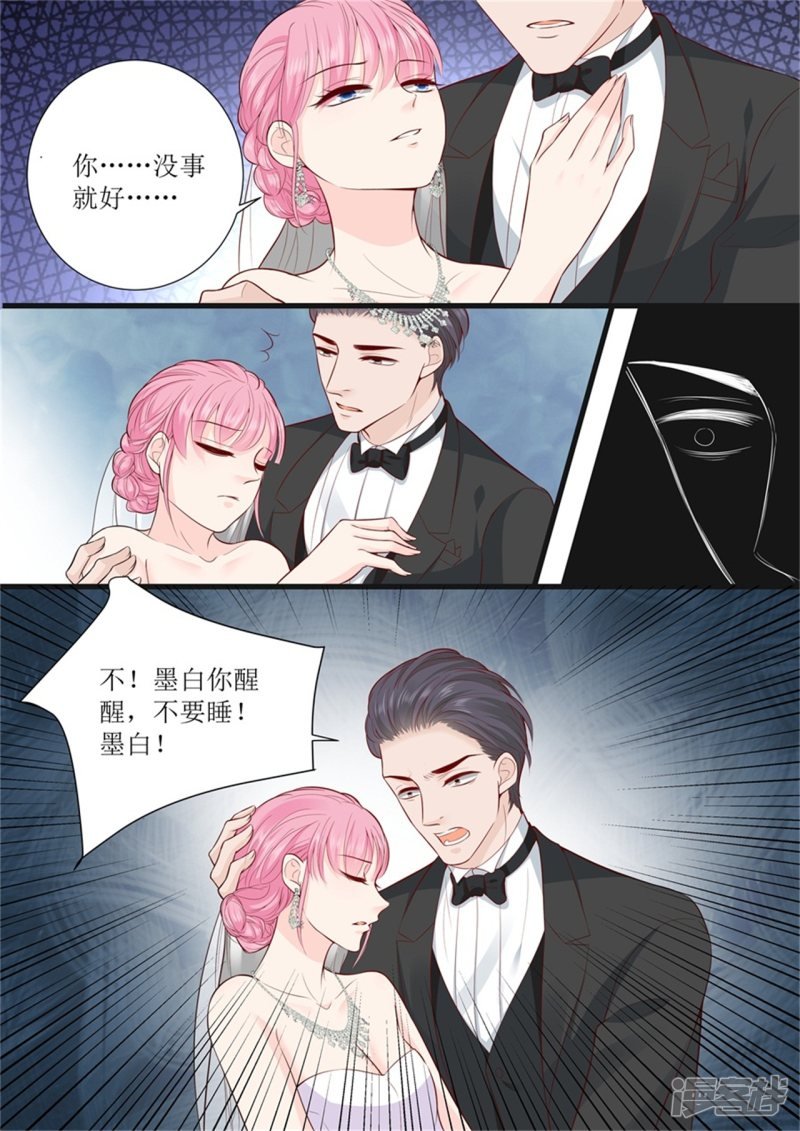 第301话 艾氏