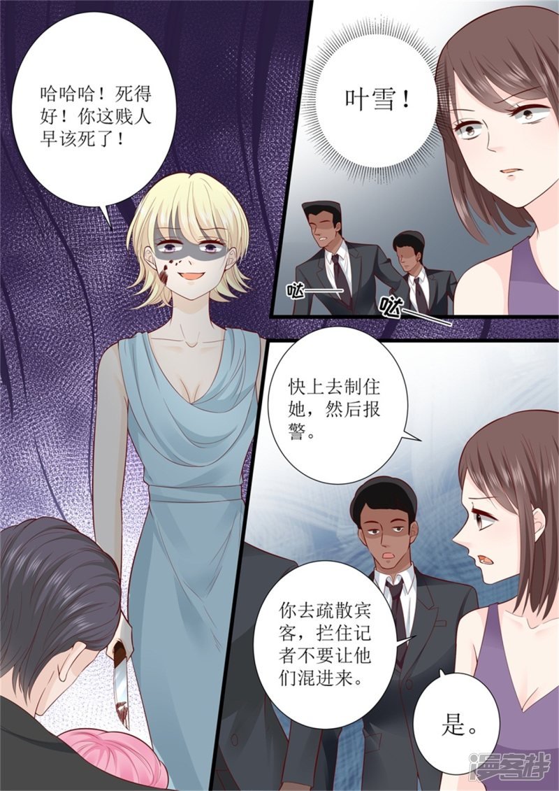 第301话 艾氏