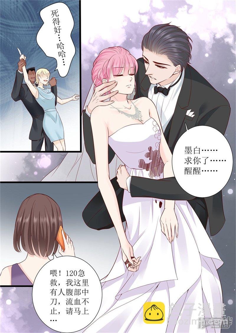 第301话 艾氏