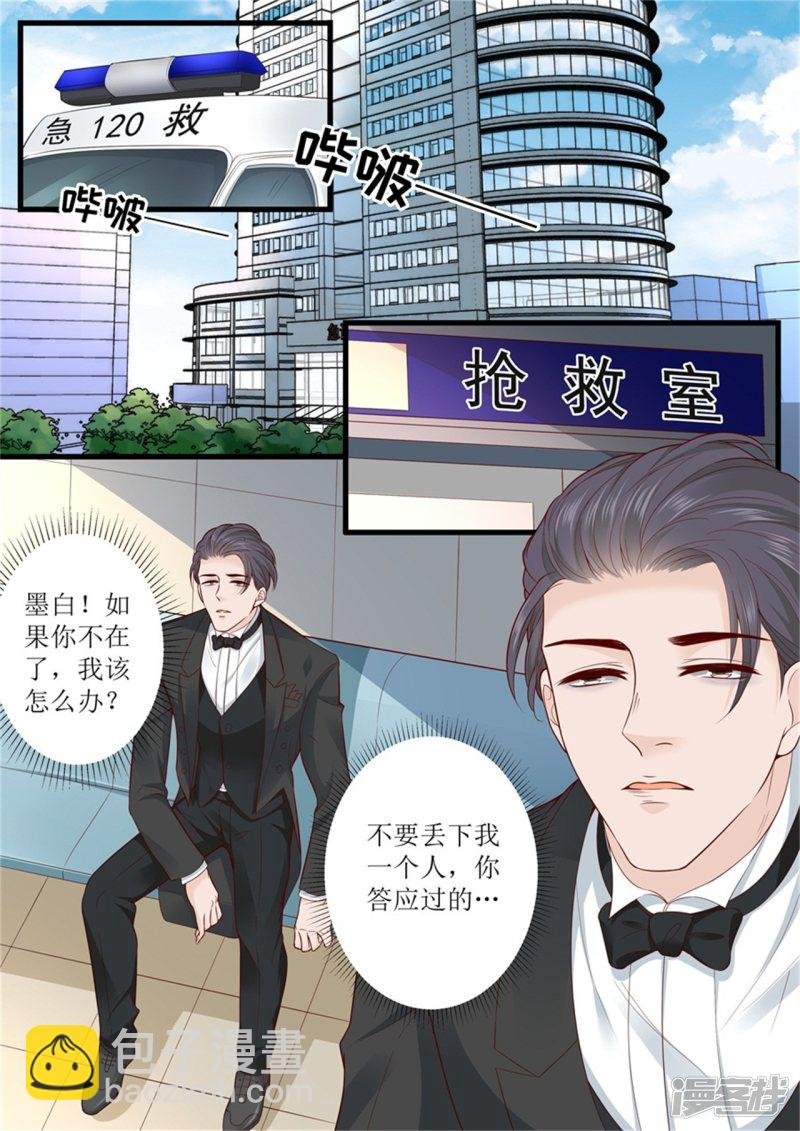 第301话 艾氏