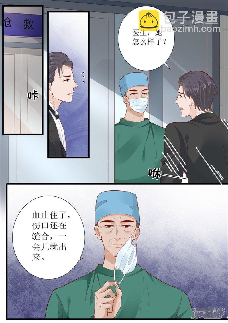 第301话 艾氏