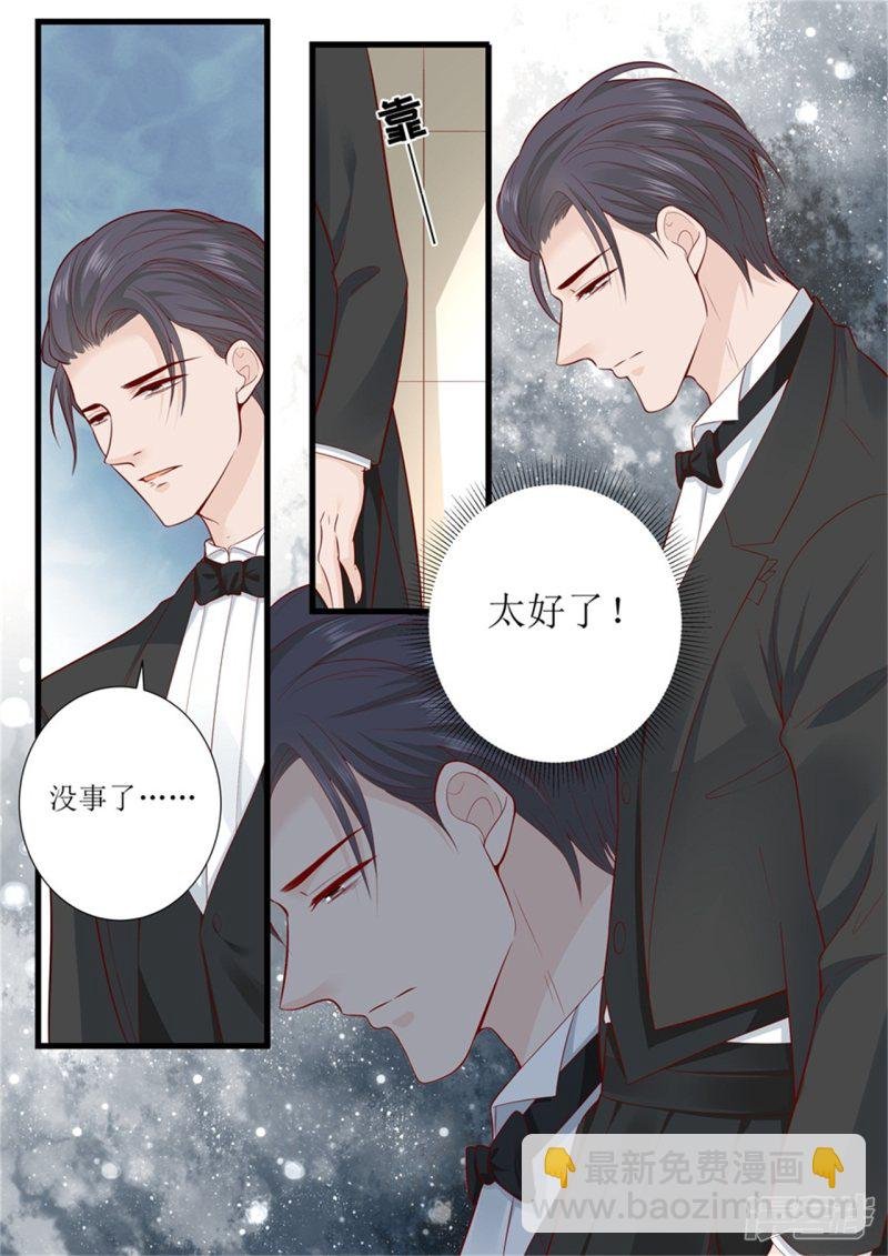 第301话 艾氏