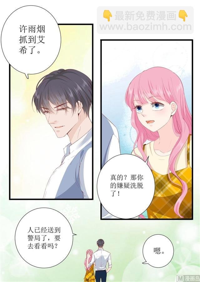 第326话 找到