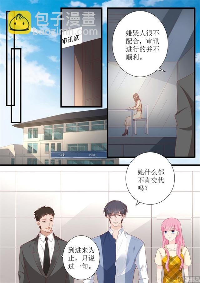 第326话 找到