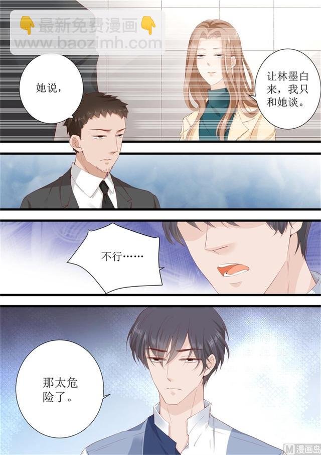 第326话 找到