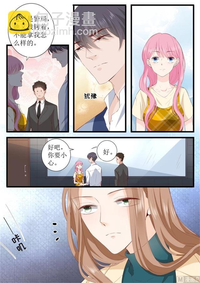 第326话 找到
