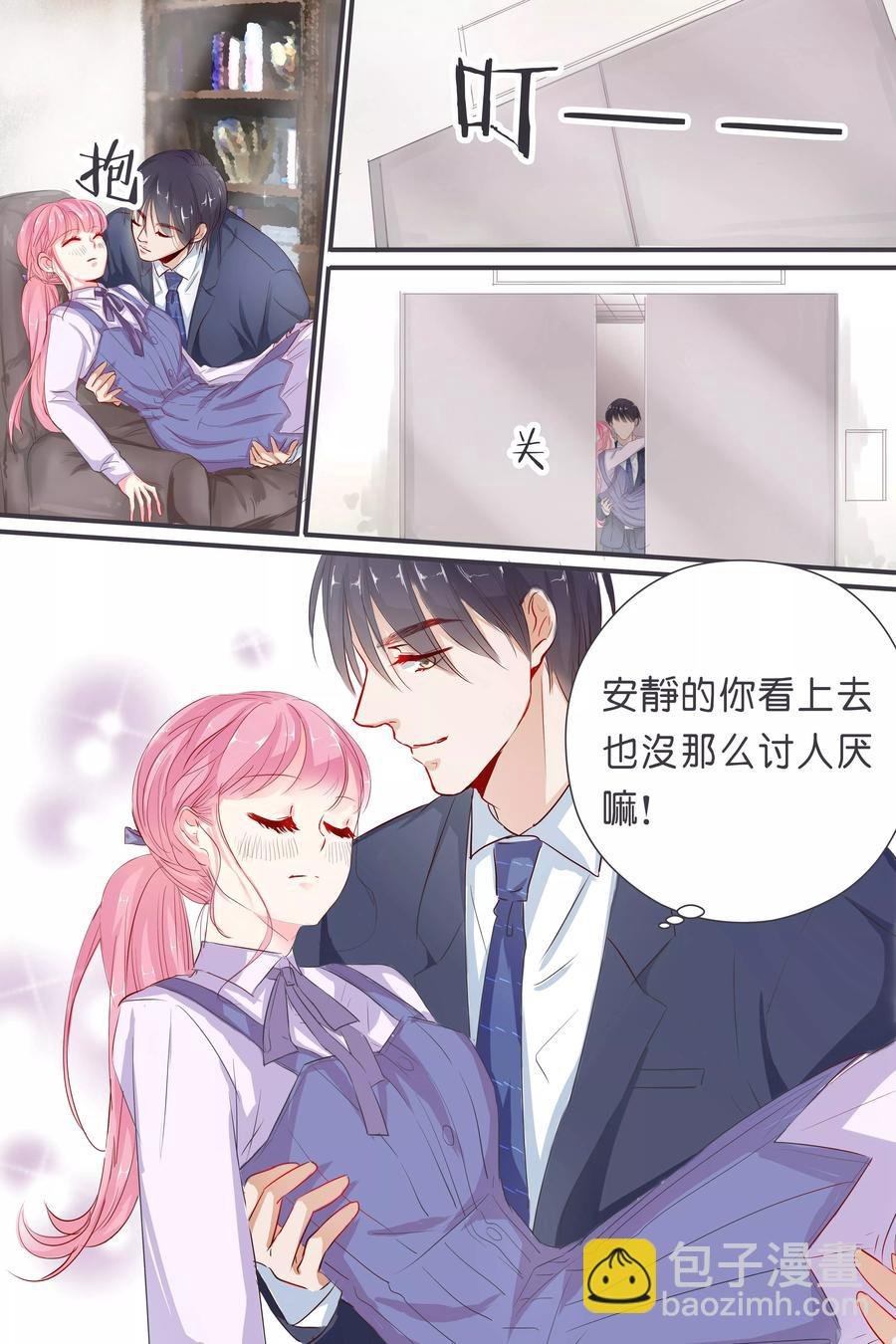 第35话 你拽什么啊！