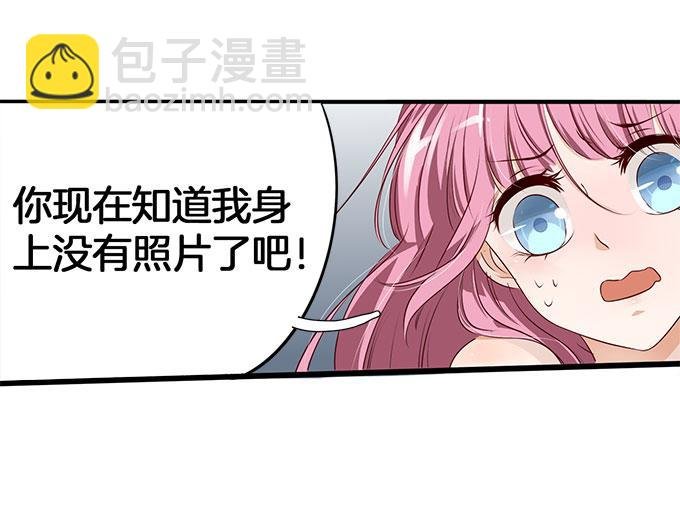 第6话 偷窥？03