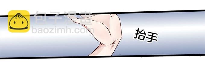 第6话 偷窥？03