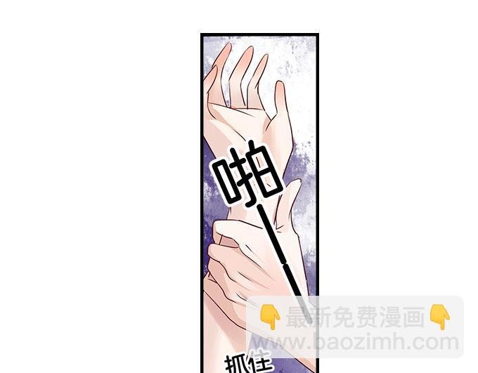 第6话 偷窥？03