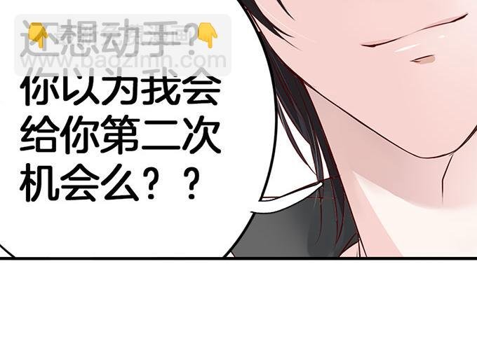 第6话 偷窥？03