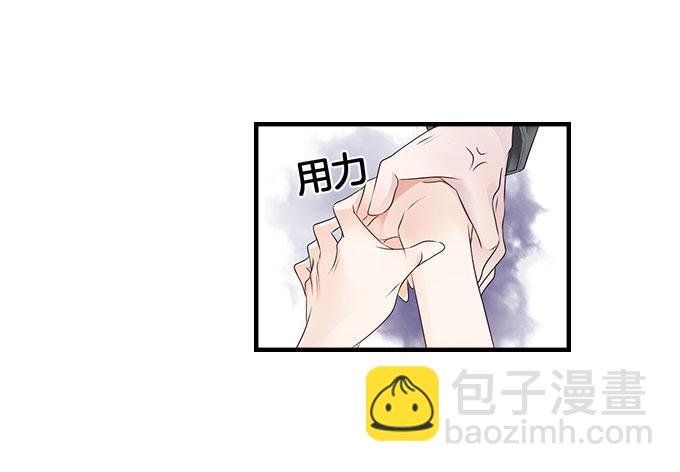 第6话 偷窥？03