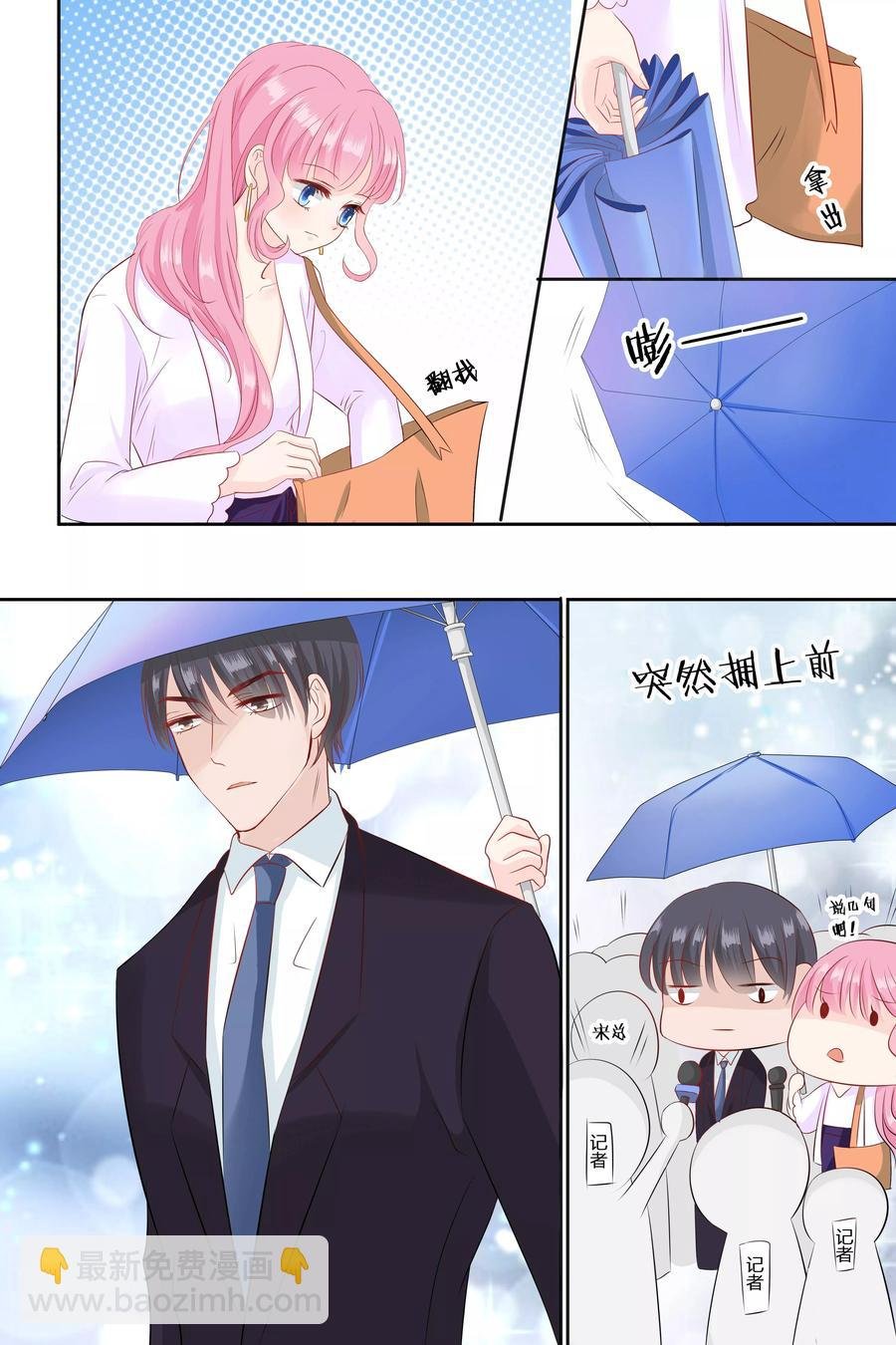 第68话 伺候在身边