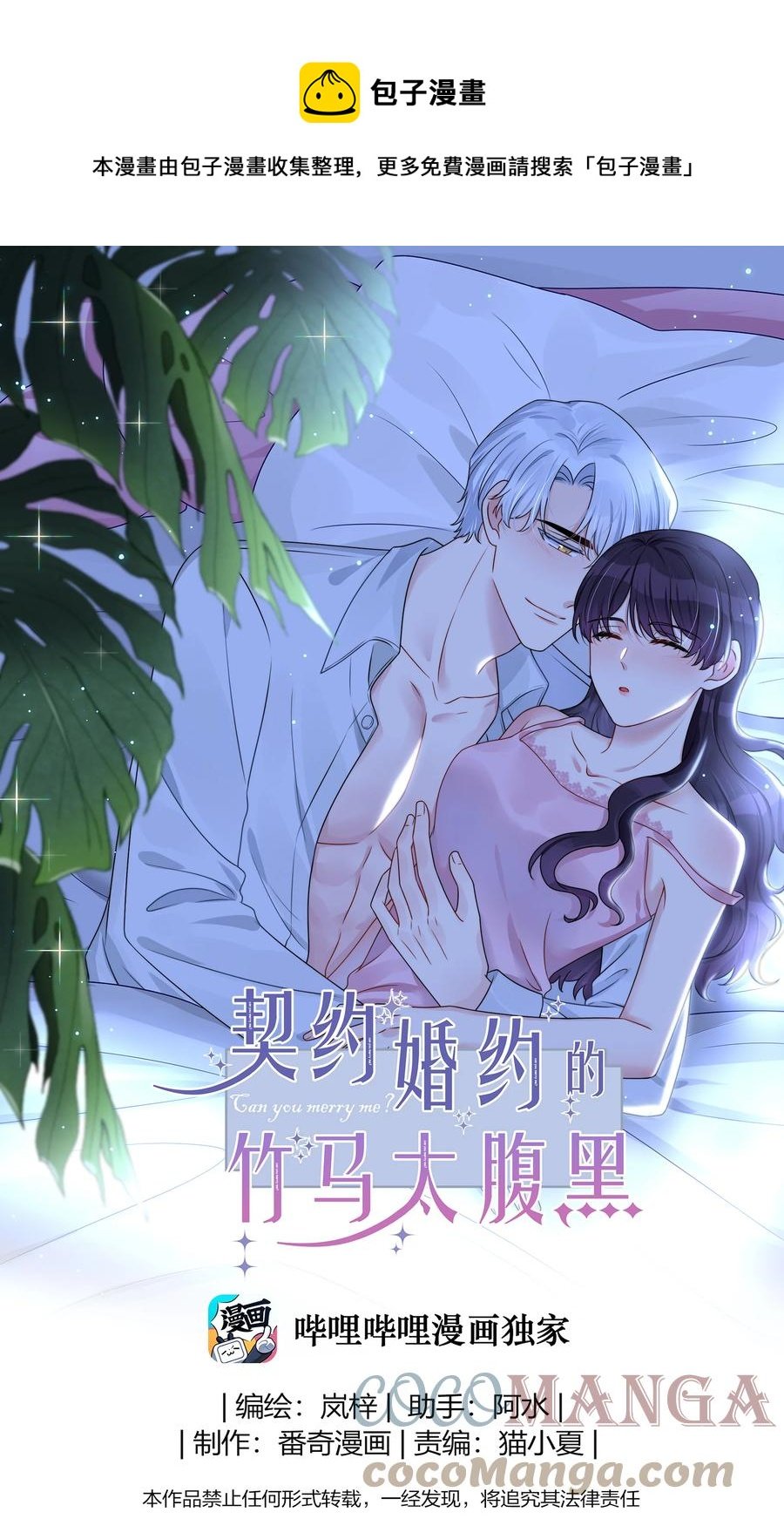 041 继续刚刚被打断的事