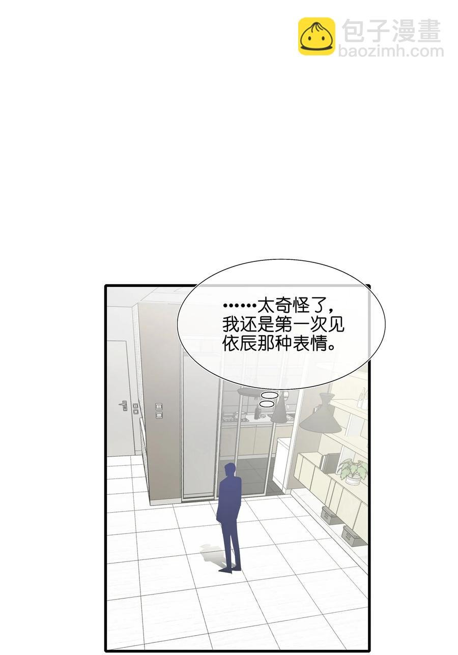 041 继续刚刚被打断的事