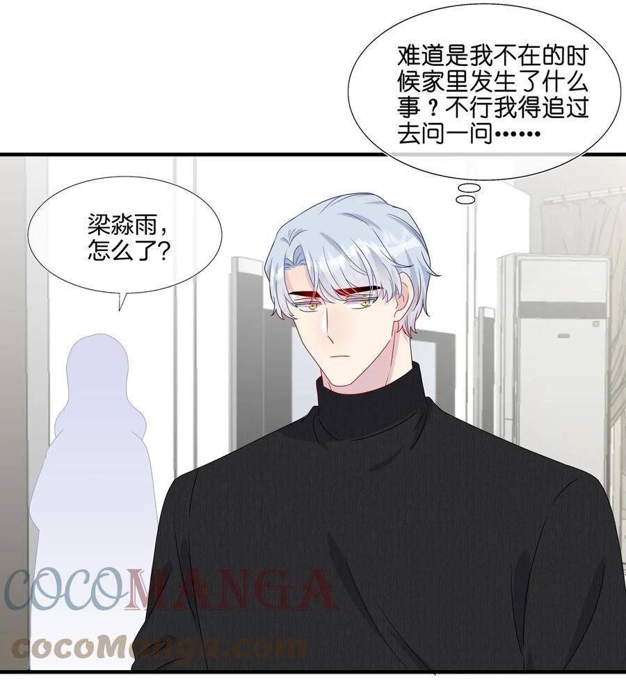 041 继续刚刚被打断的事
