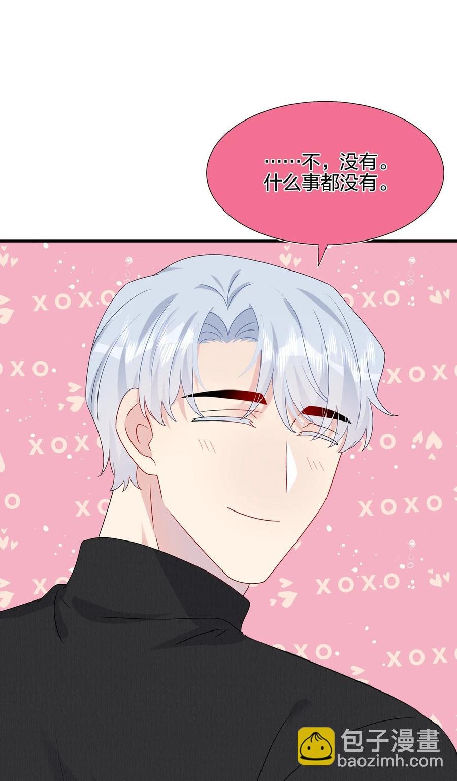 041 继续刚刚被打断的事