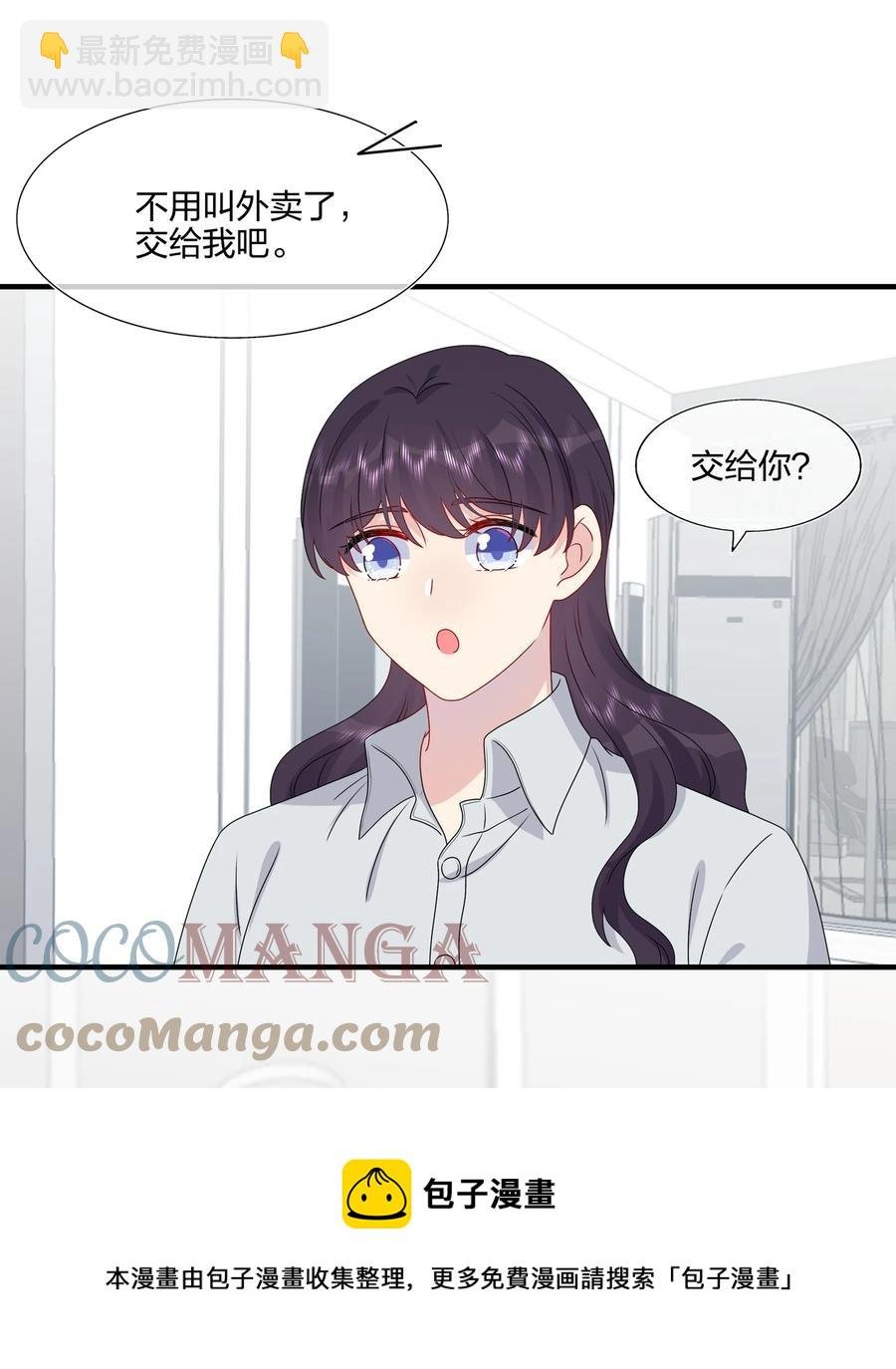 041 继续刚刚被打断的事