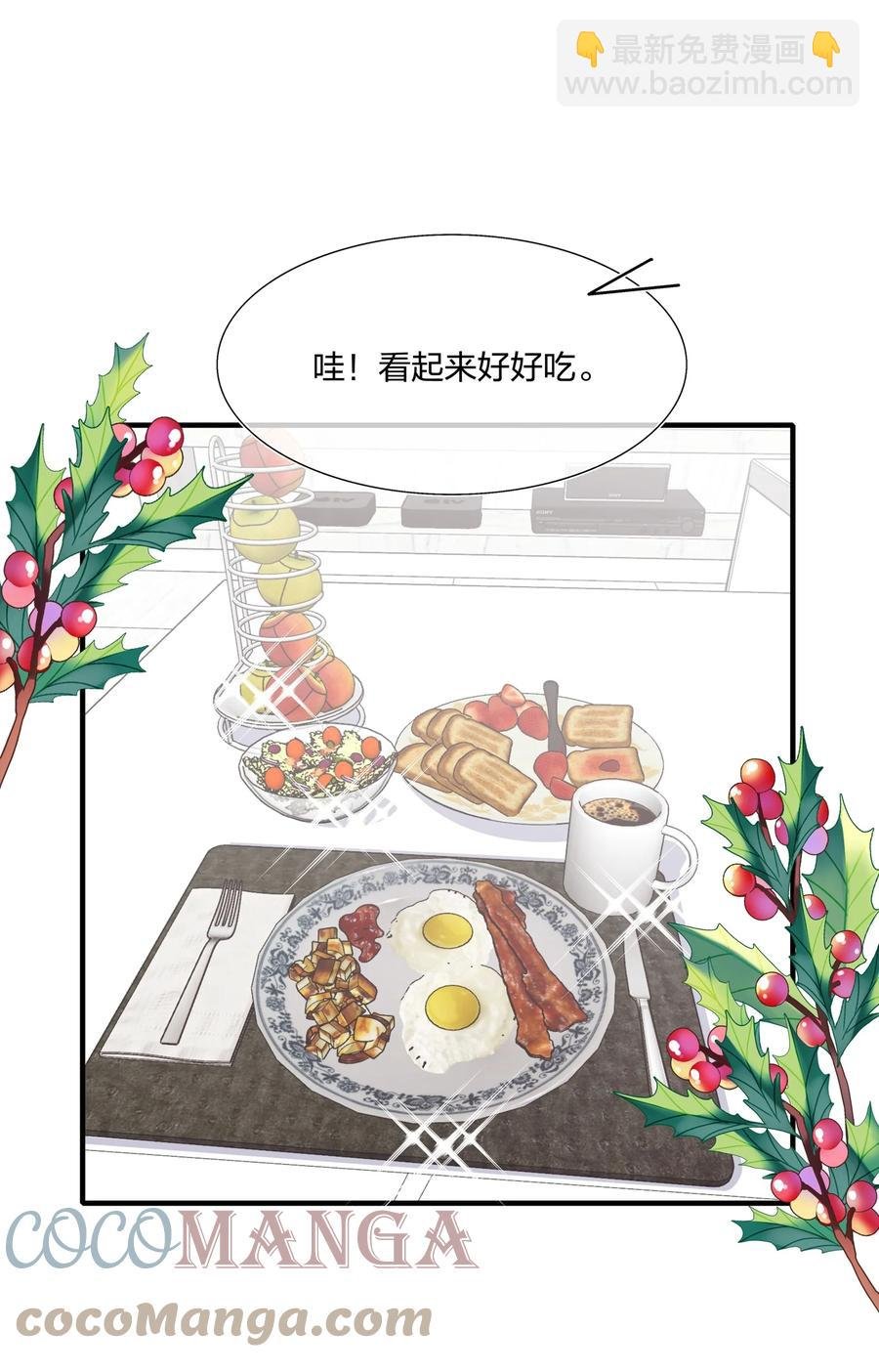 041 继续刚刚被打断的事