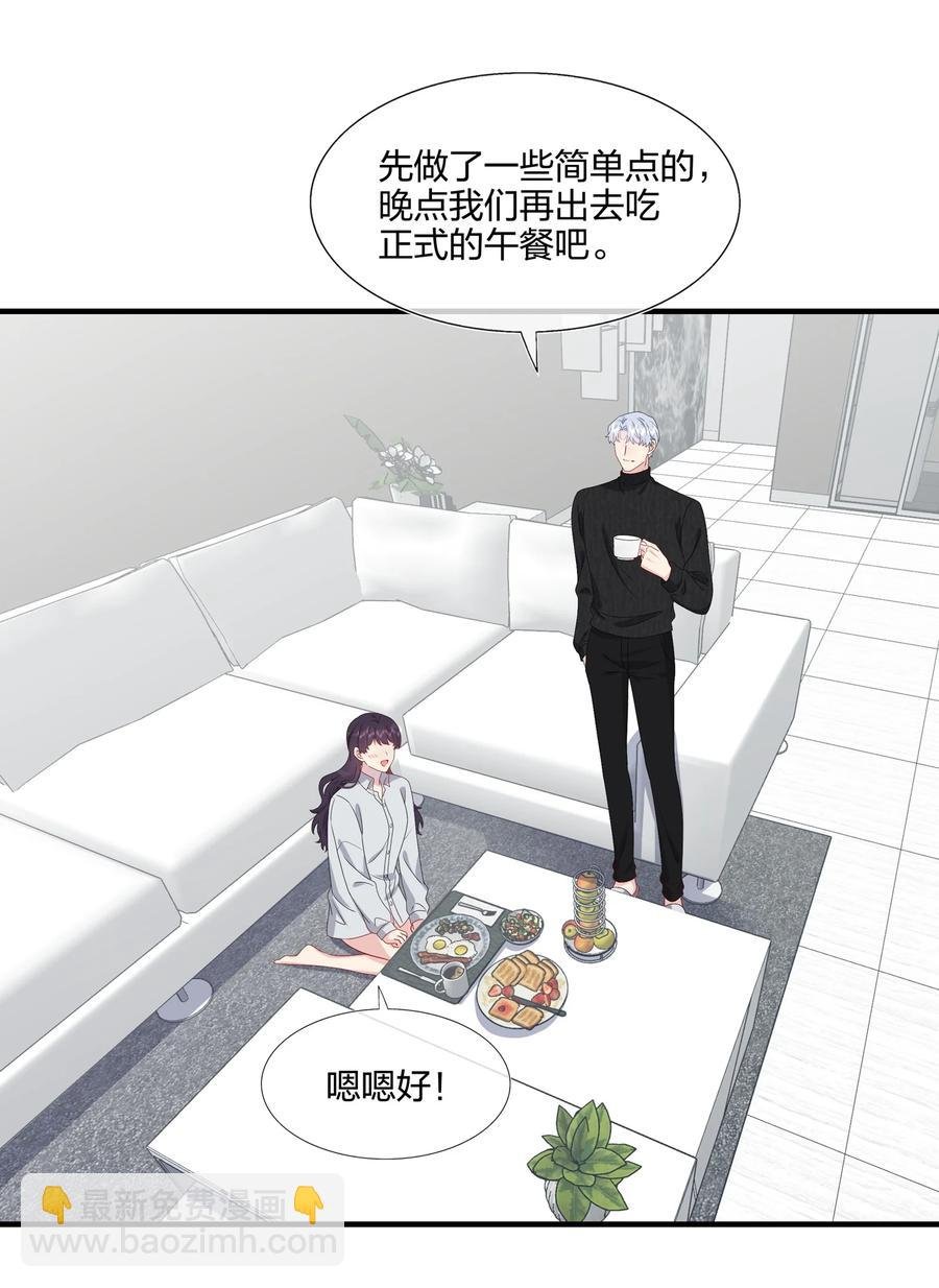 041 继续刚刚被打断的事