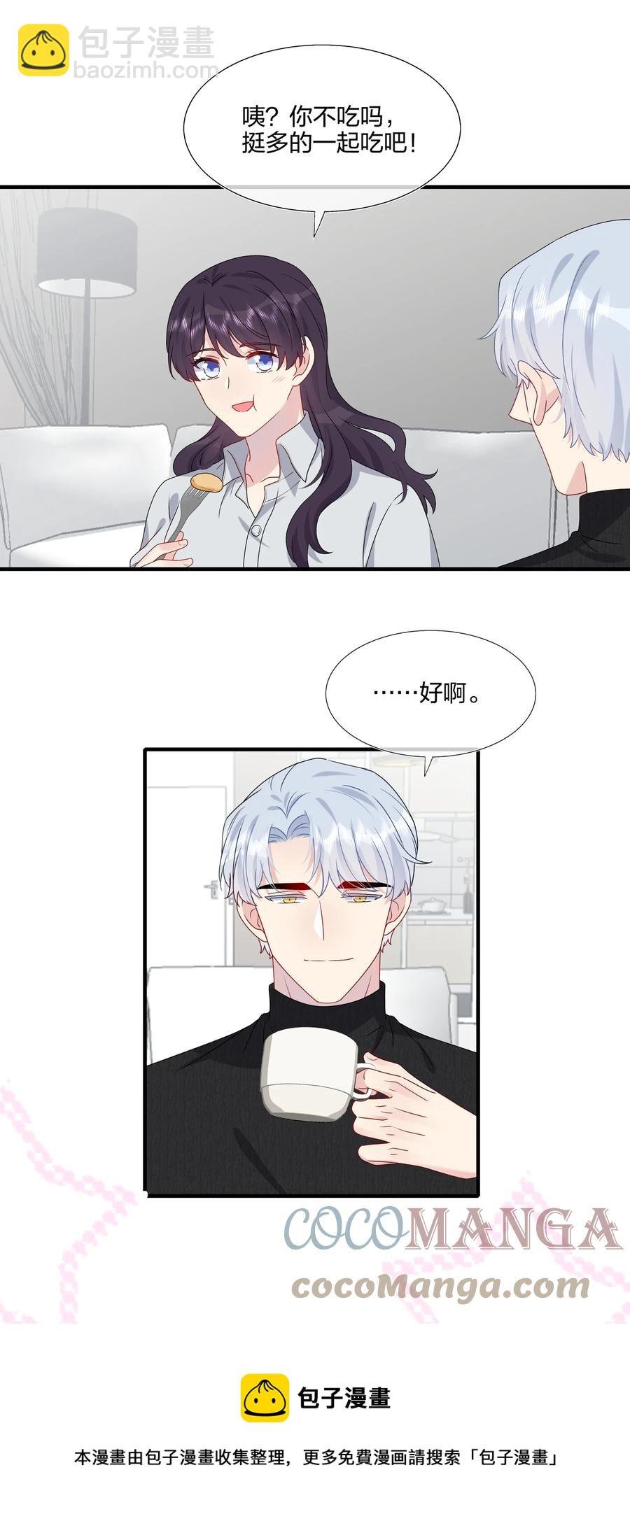 041 继续刚刚被打断的事