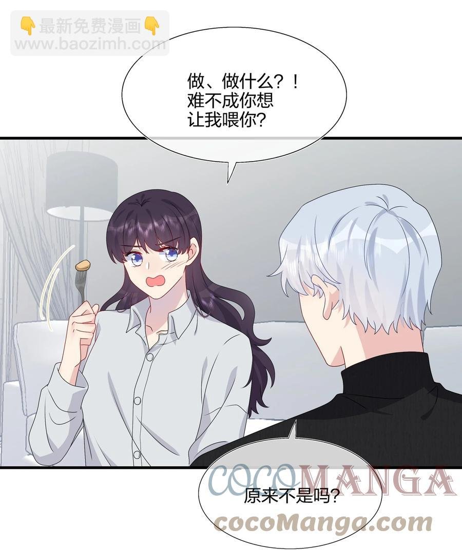 041 继续刚刚被打断的事