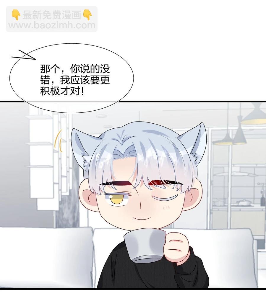 041 继续刚刚被打断的事