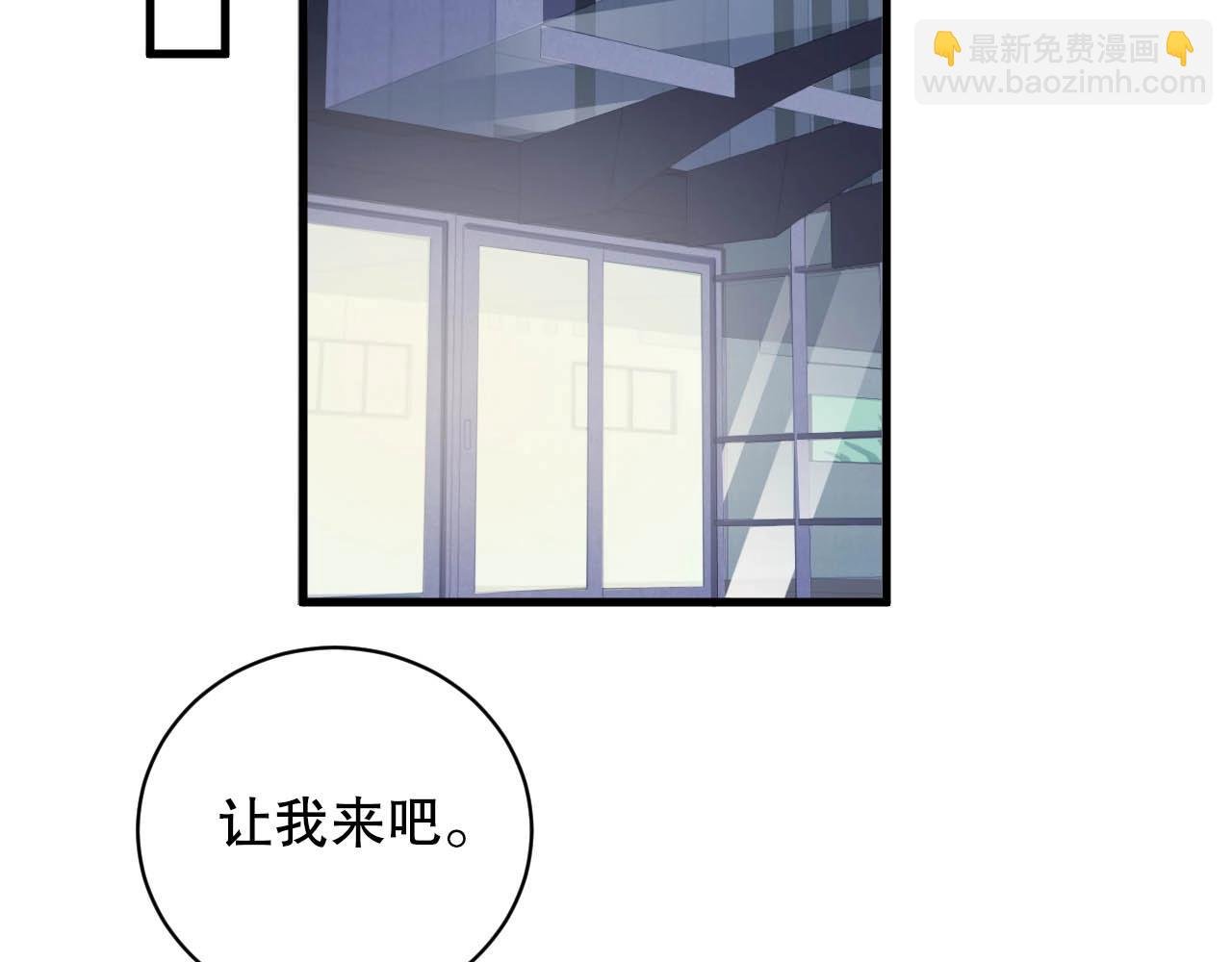 第37话 为你上药