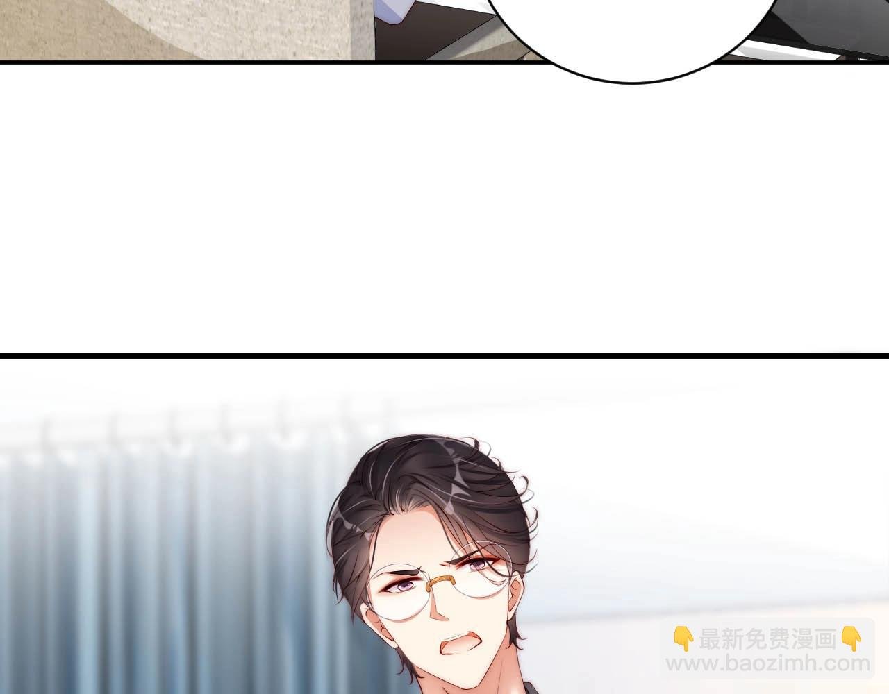 第37话 为你上药