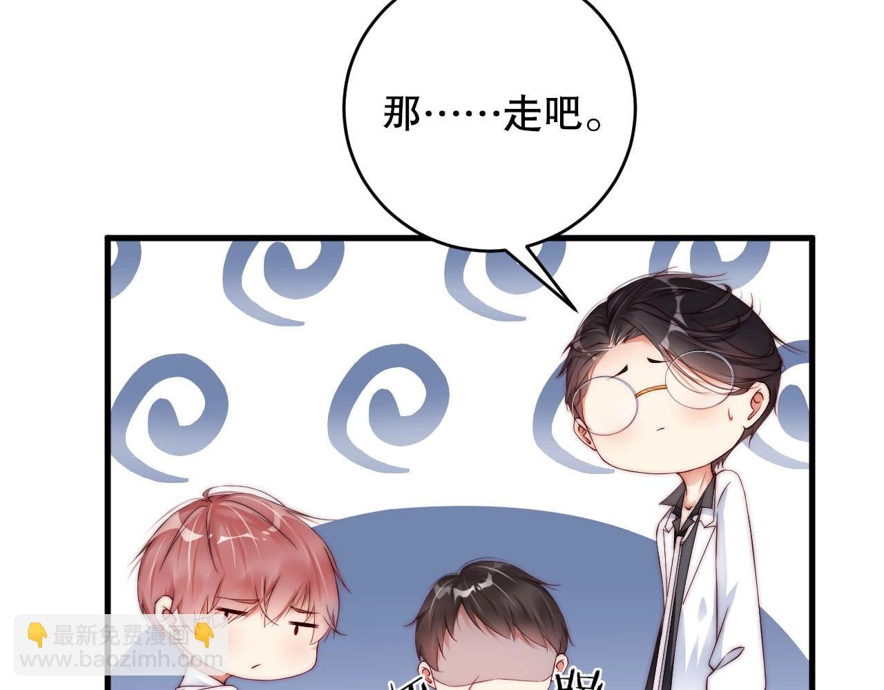 第37话 为你上药