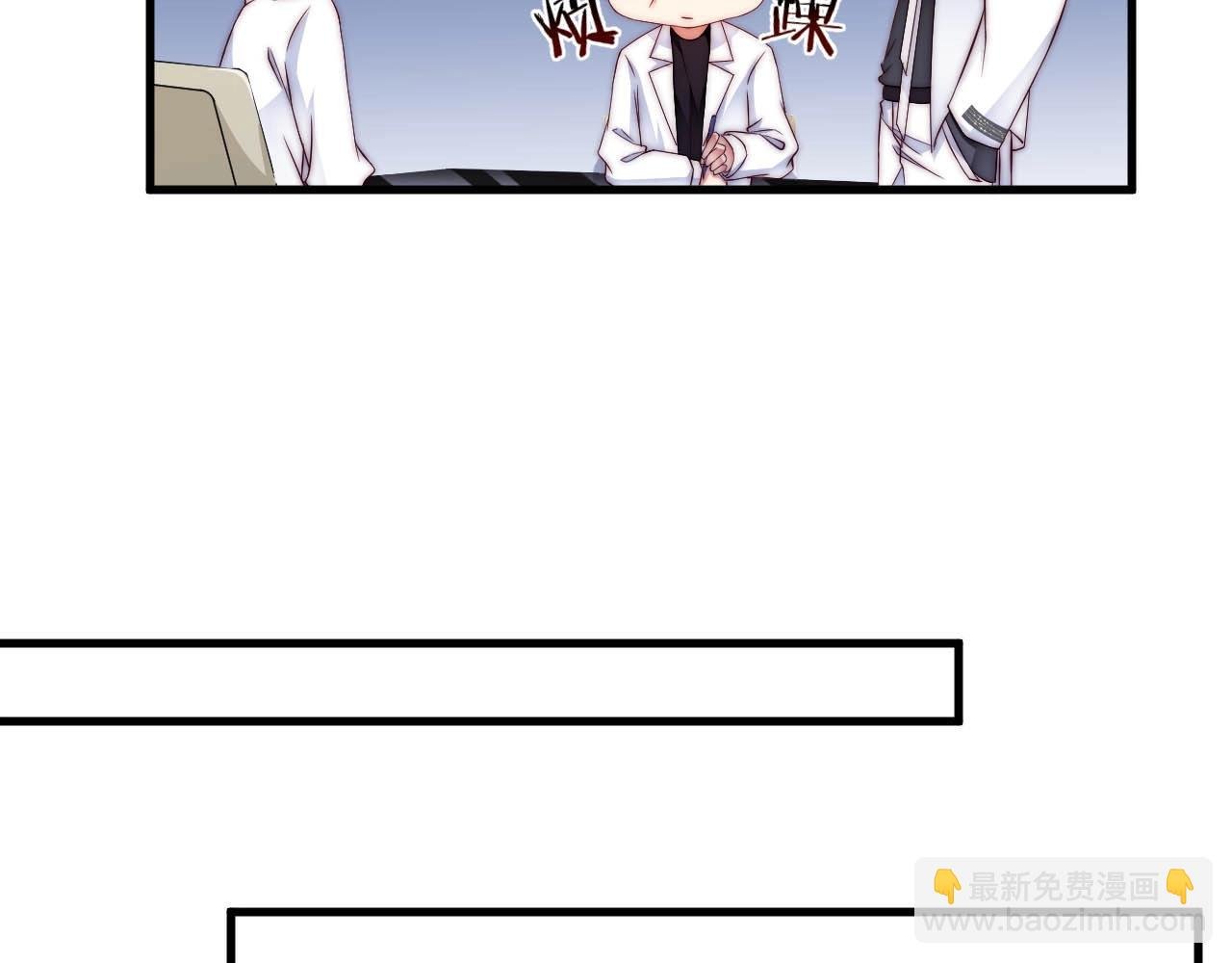 第37话 为你上药