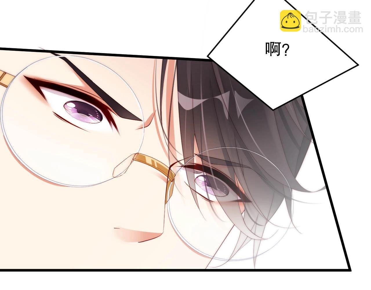 第37话 为你上药