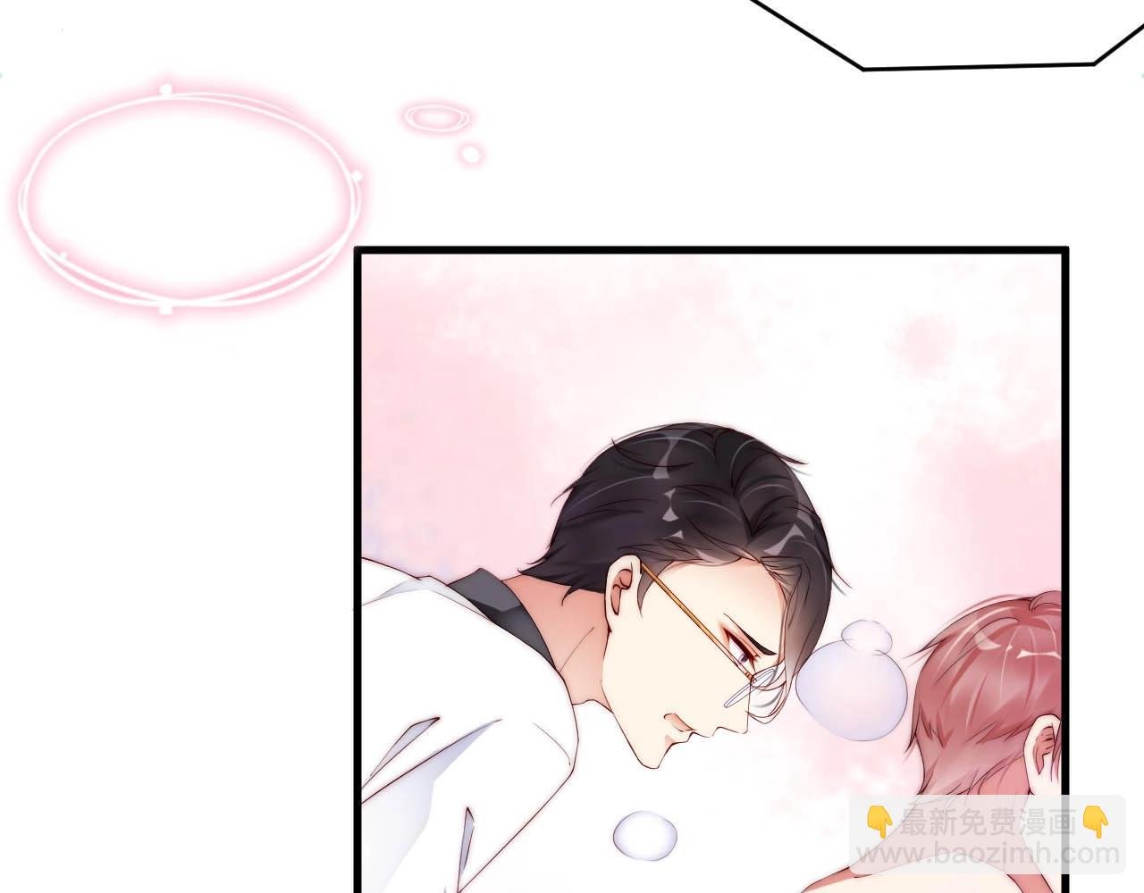 第37话 为你上药