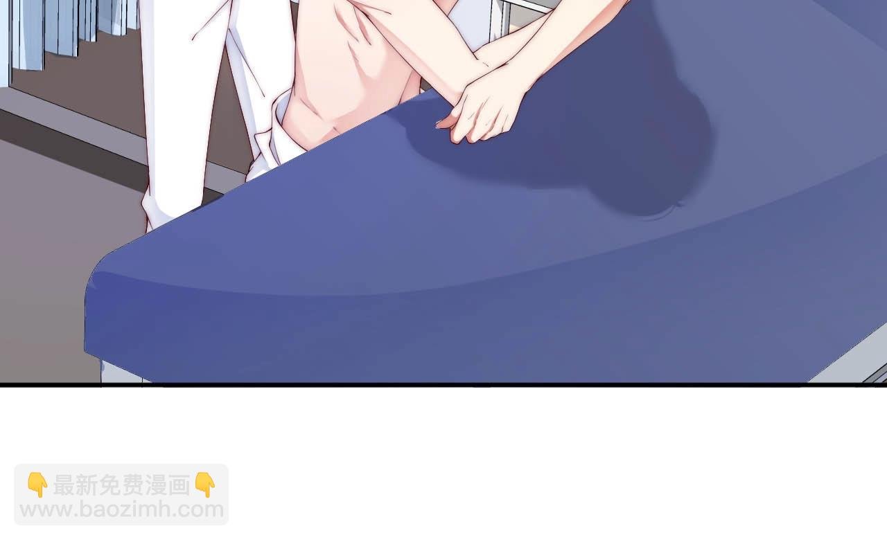 第37话 为你上药