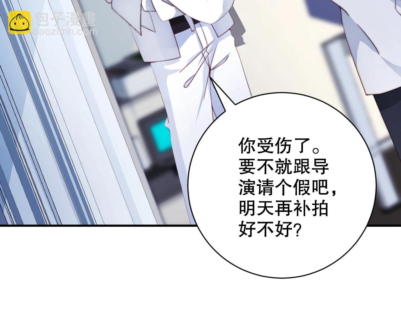 第37话 为你上药