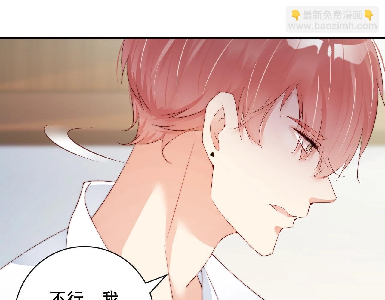 第37话 为你上药