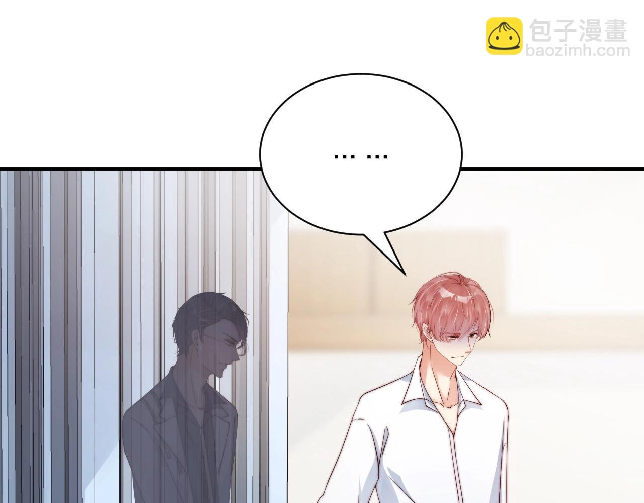 第37话 为你上药