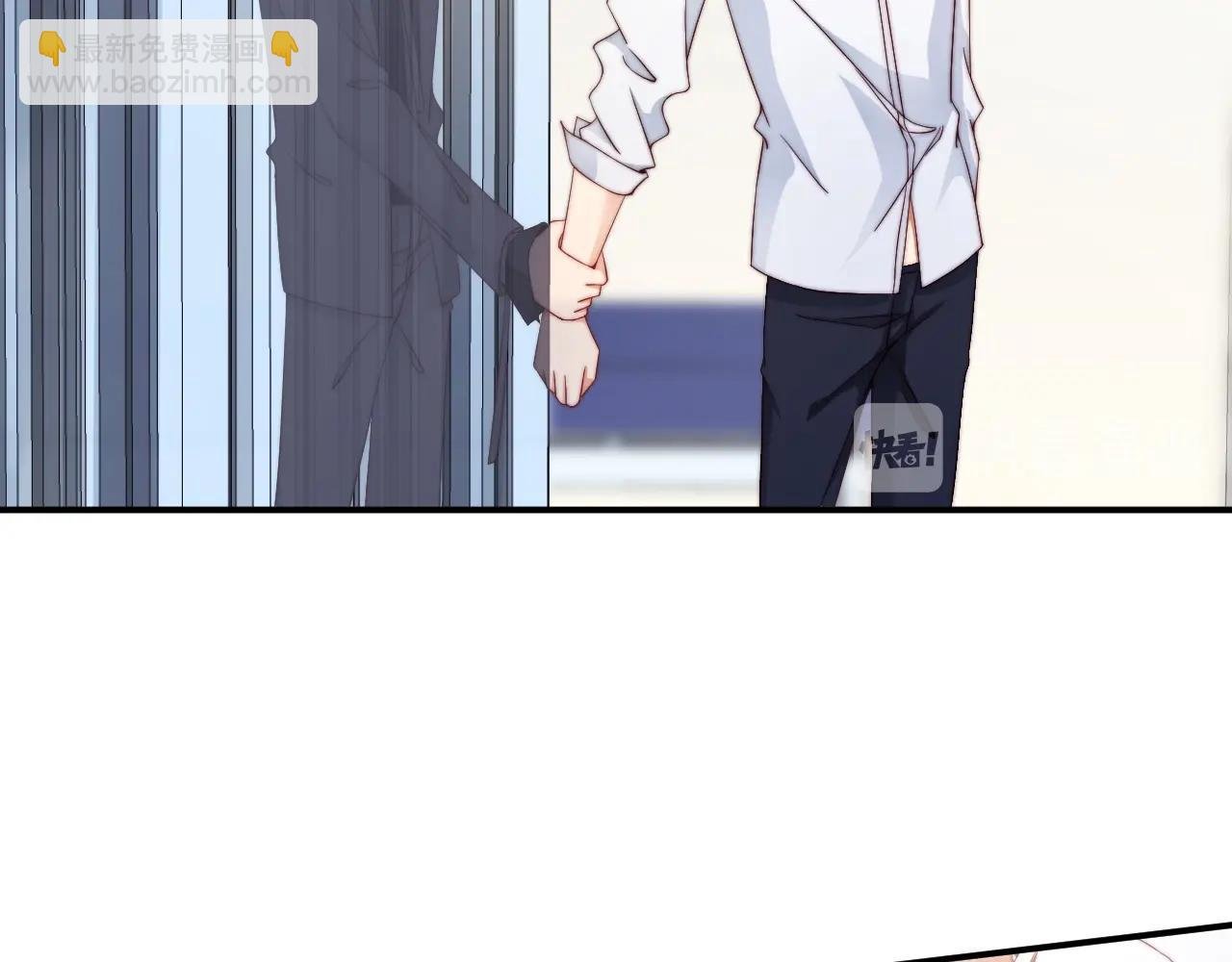 第37话 为你上药