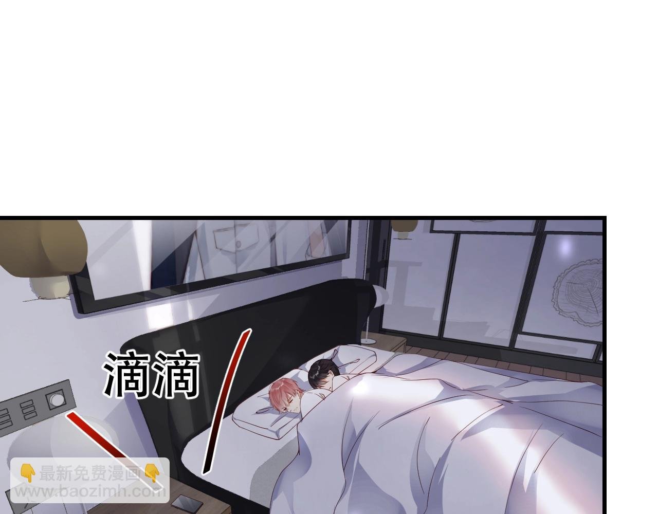 第55话 以后你有我