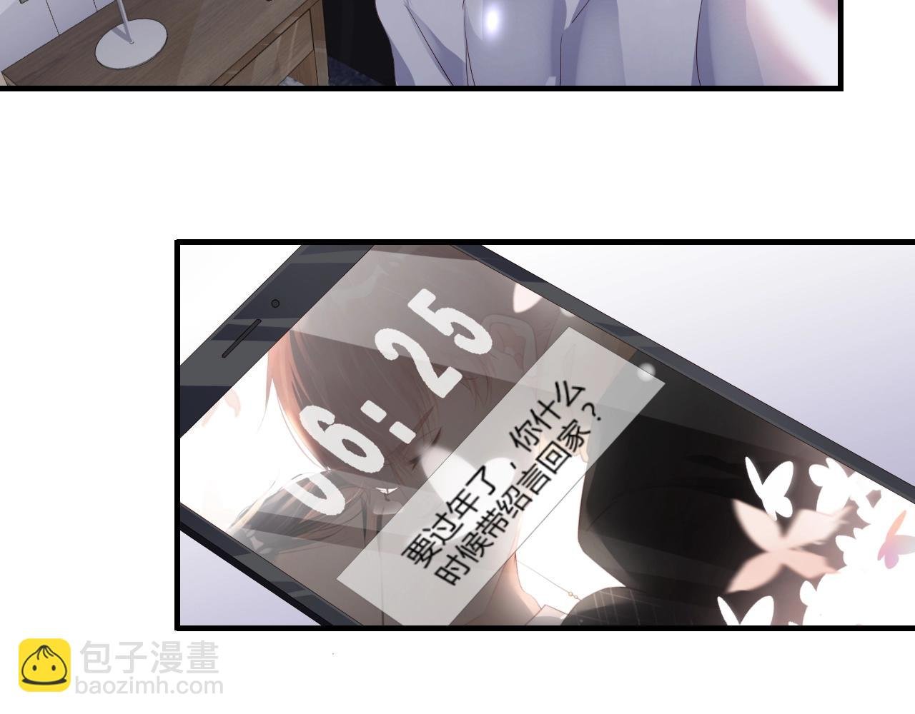 第55话 以后你有我