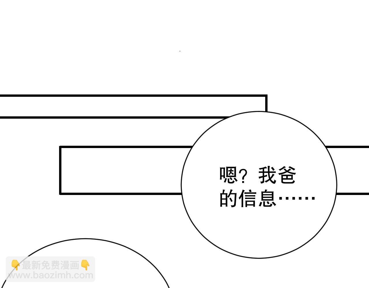第55话 以后你有我