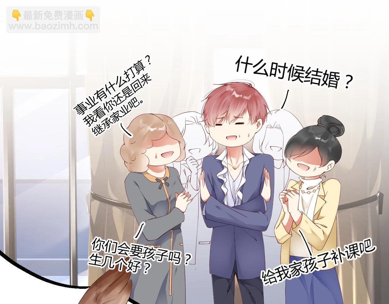 第55话 以后你有我