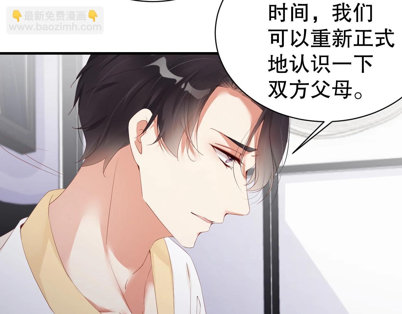 第55话 以后你有我