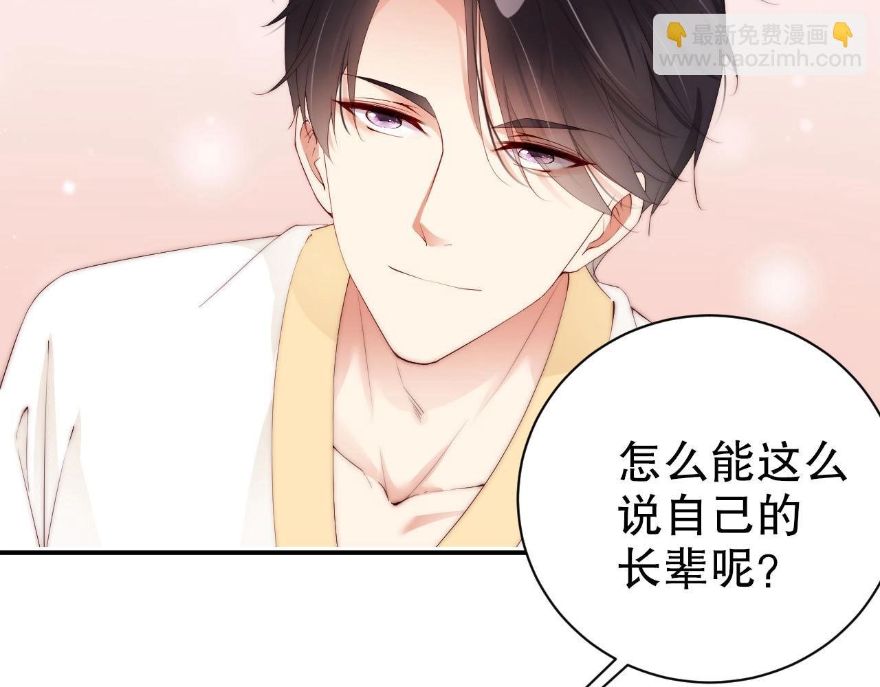 第55话 以后你有我