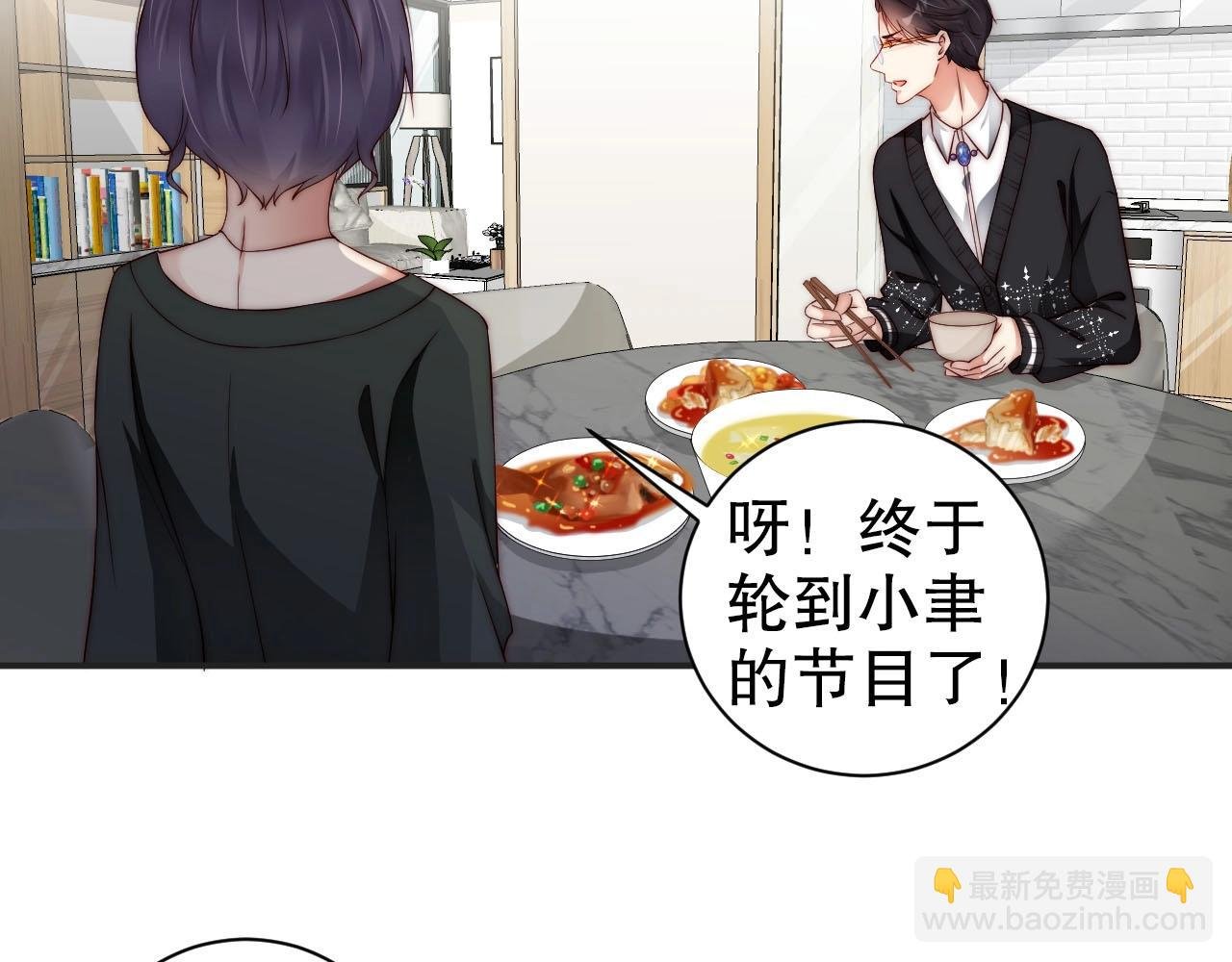 第55话 以后你有我