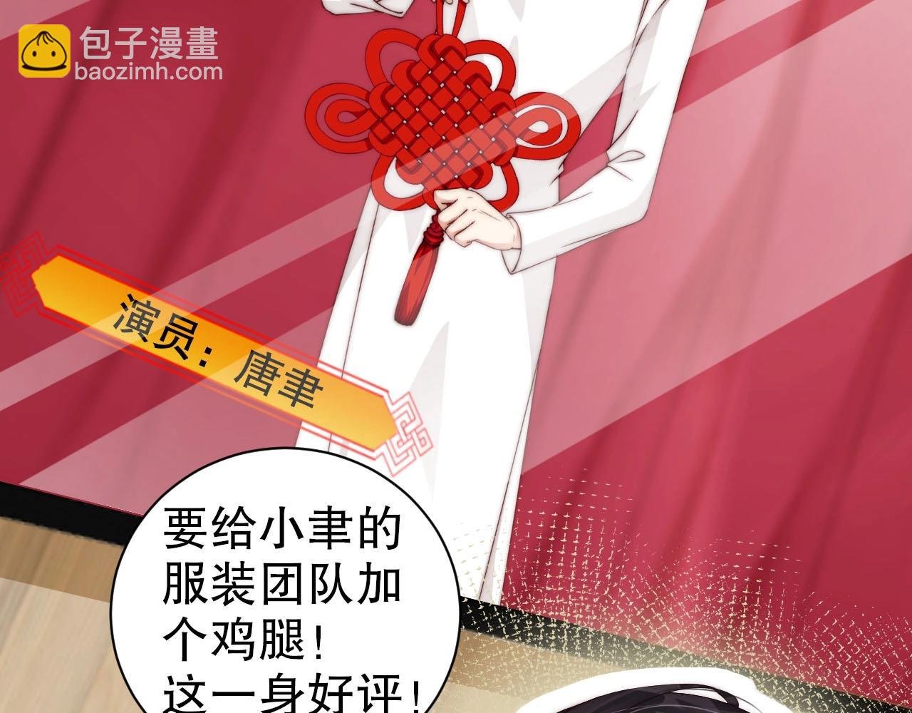第55话 以后你有我